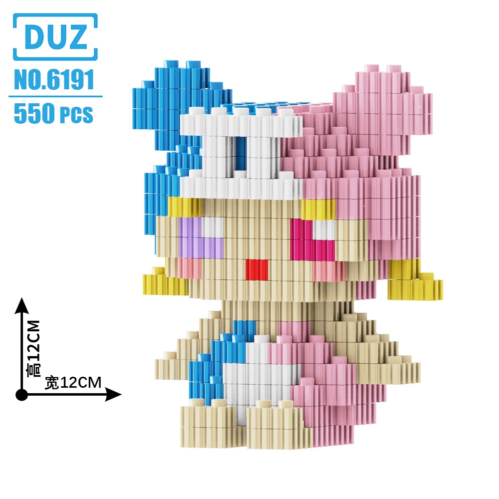 Lego cung song tử