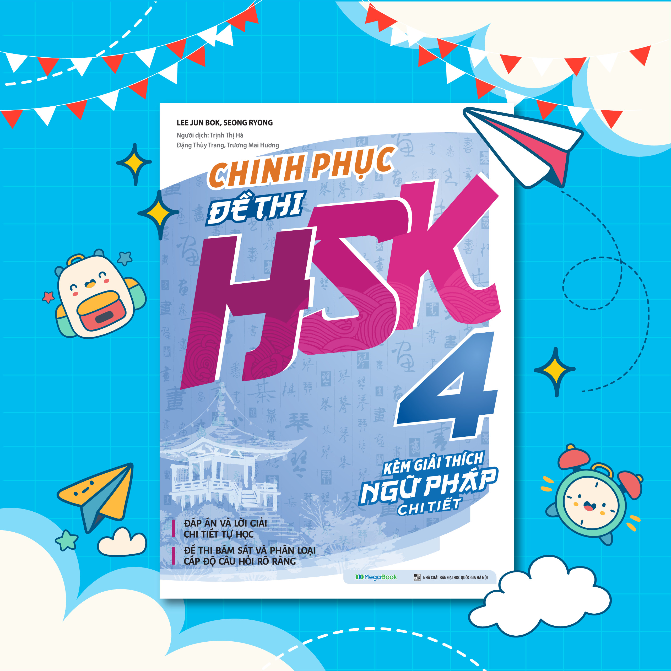 Sách Chinh phục đề thi HSK 4 (Kèm giải thích ngữ pháp chi tiết)