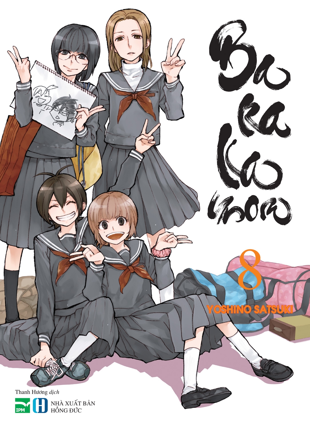 Fahasa - barakamon - tập 8