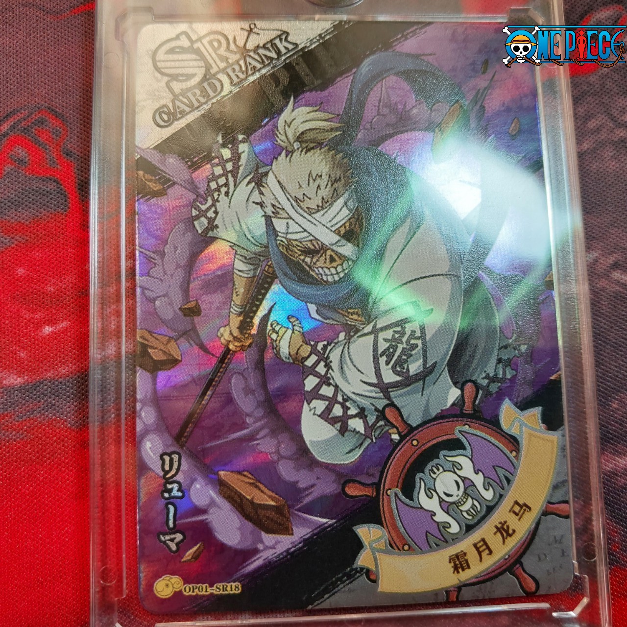 Thẻ one piece nhật ryuma opol sr18 samurai huyền thoại anime one piece hiệu ứng phản quang 1459 nf4 1-11