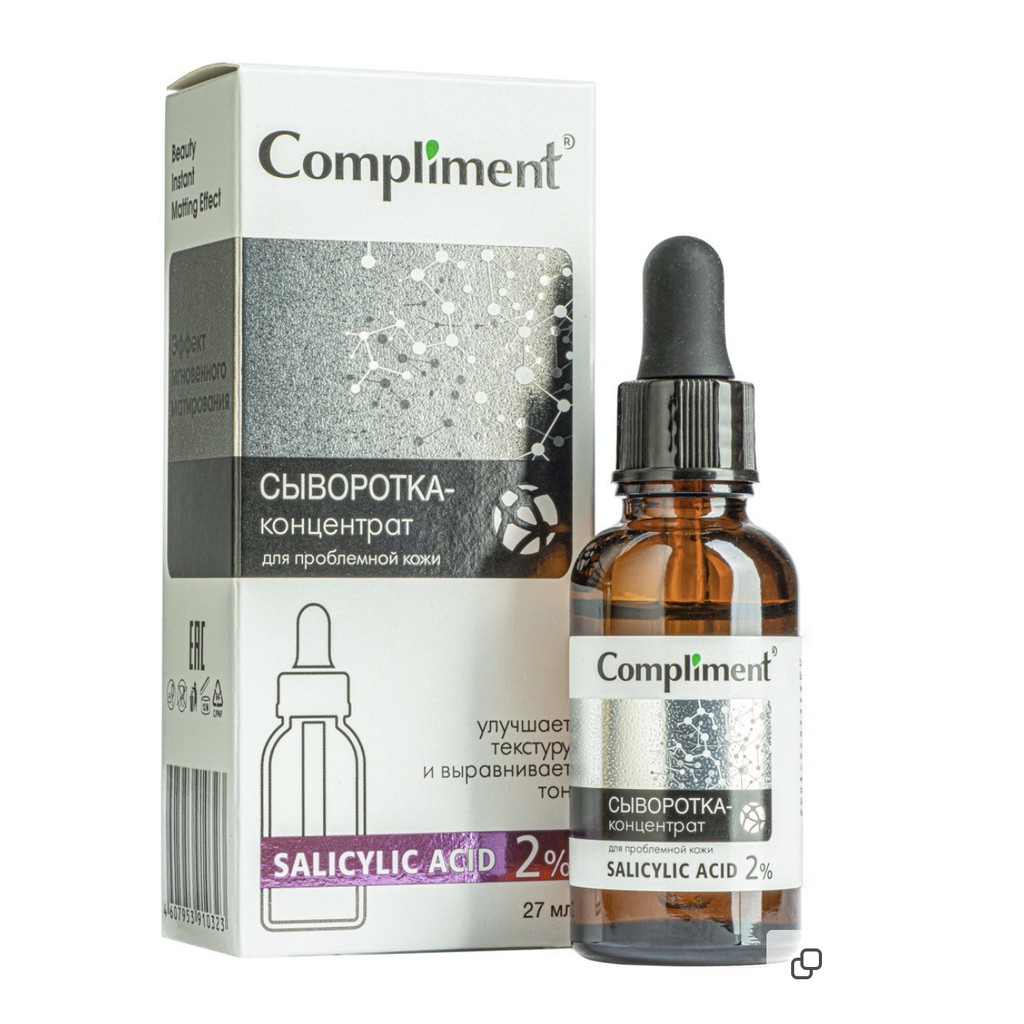 Serum Compliment Bha 2% (Salicylic acid 2%)
