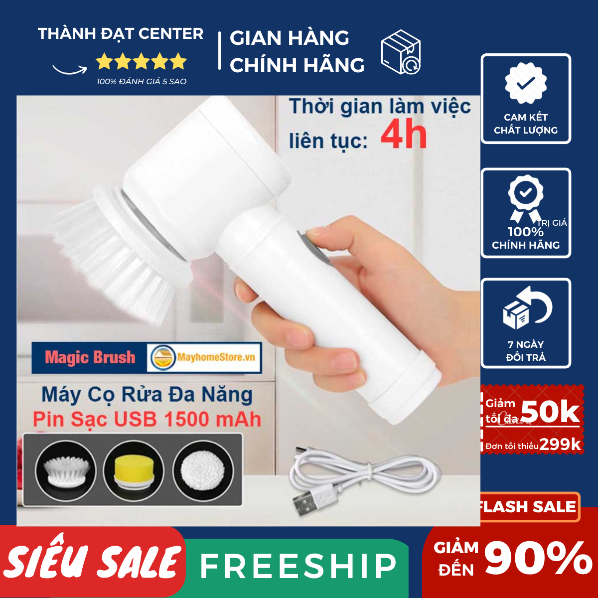 Máy cọ rửa điện đa năng sạc usb, bàn chải vệ sinh bếp, bồn rửa mặt, đánh giày, đánh bóng magic brush với 3 đầu thay thế