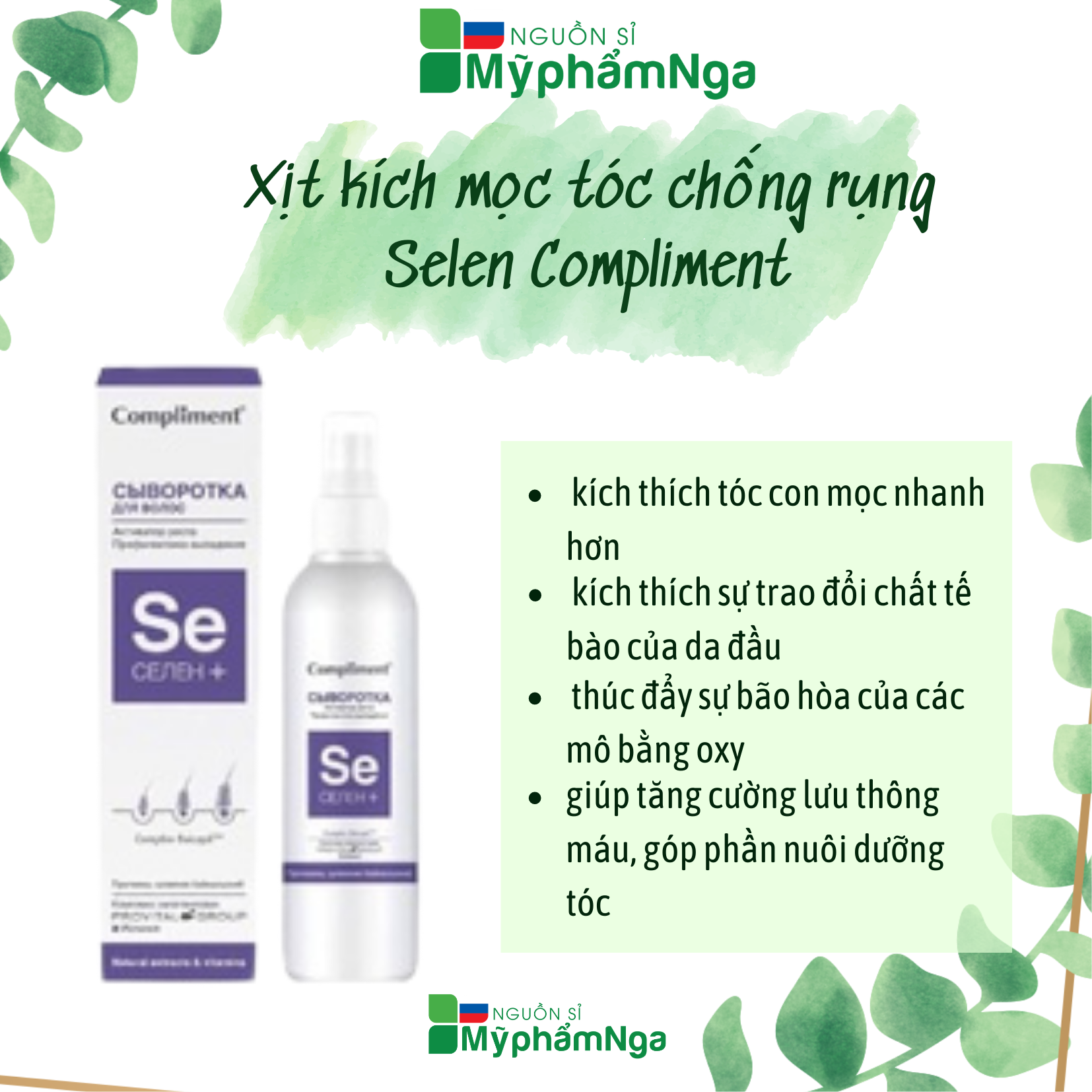 Xịt kích mọc tóc chống rụng SE Selen Compliment