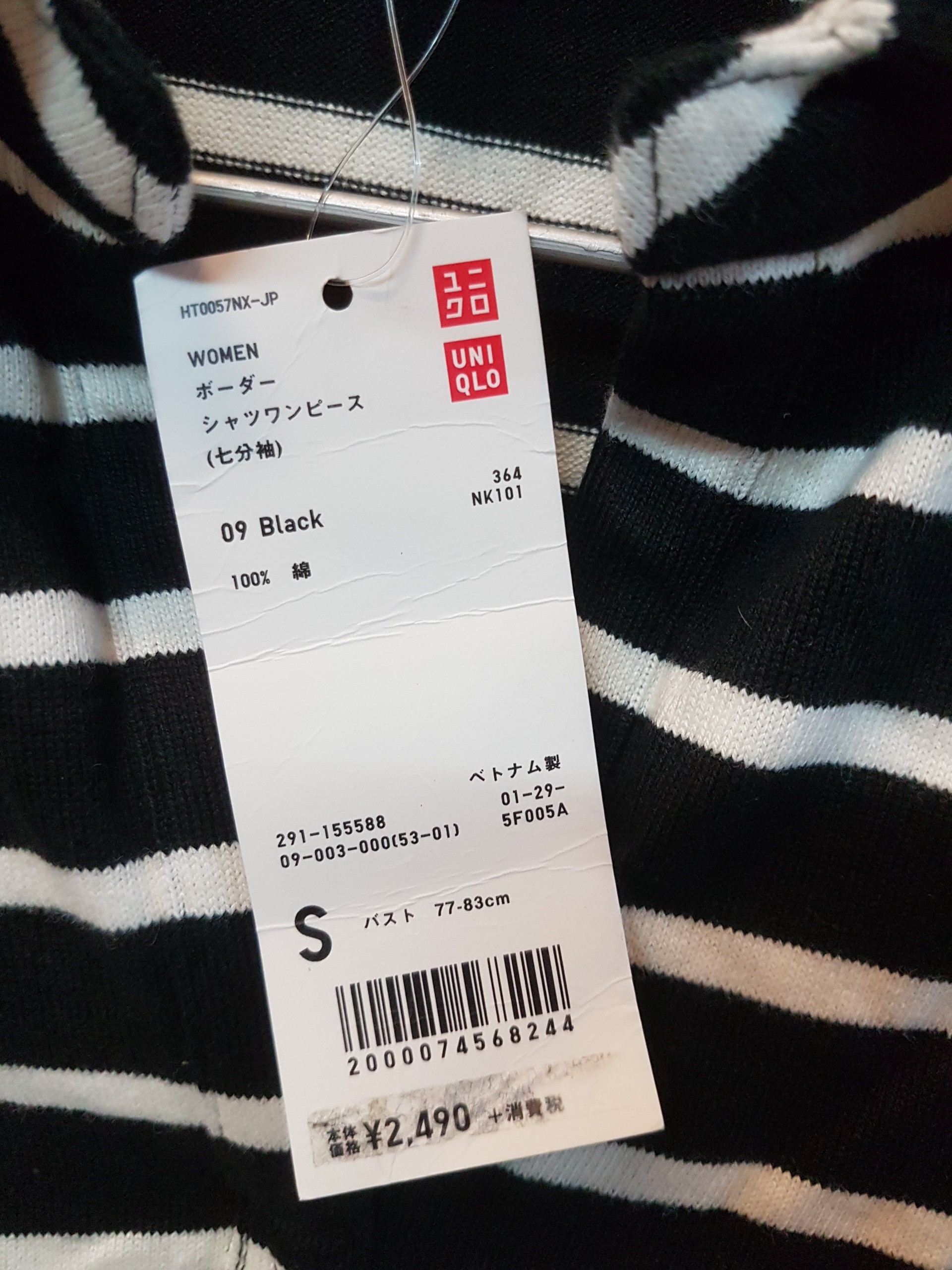 Váy len kẻ ngang Uniqlo - 155588