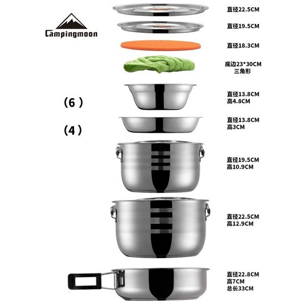 Bộ nồi dã ngoại 6 món Campingmoon MC-210
