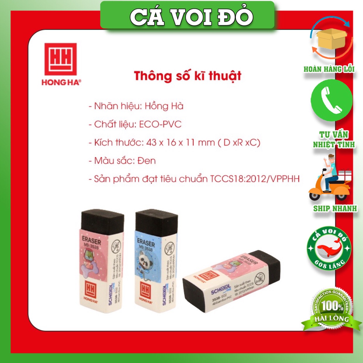 Gôm tẩy chì đen 4B Exam E02 Hồng Hà - 3538