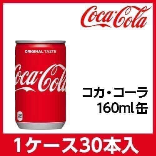 30 LON COCA TƯƠI NỘI ĐỊA NHẬT MINI