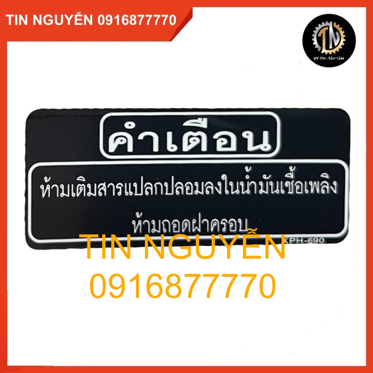 Tem thông số nắp thùng xăng Vario Click chính hãng Honda