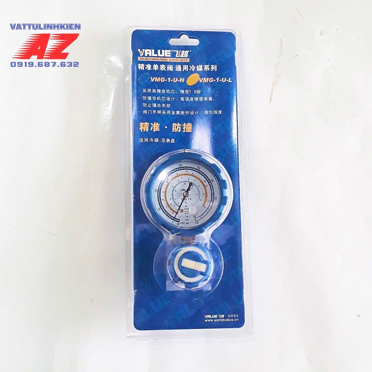Đồng hồ gas đơn hạ áp VALUE VMG-1-U-L