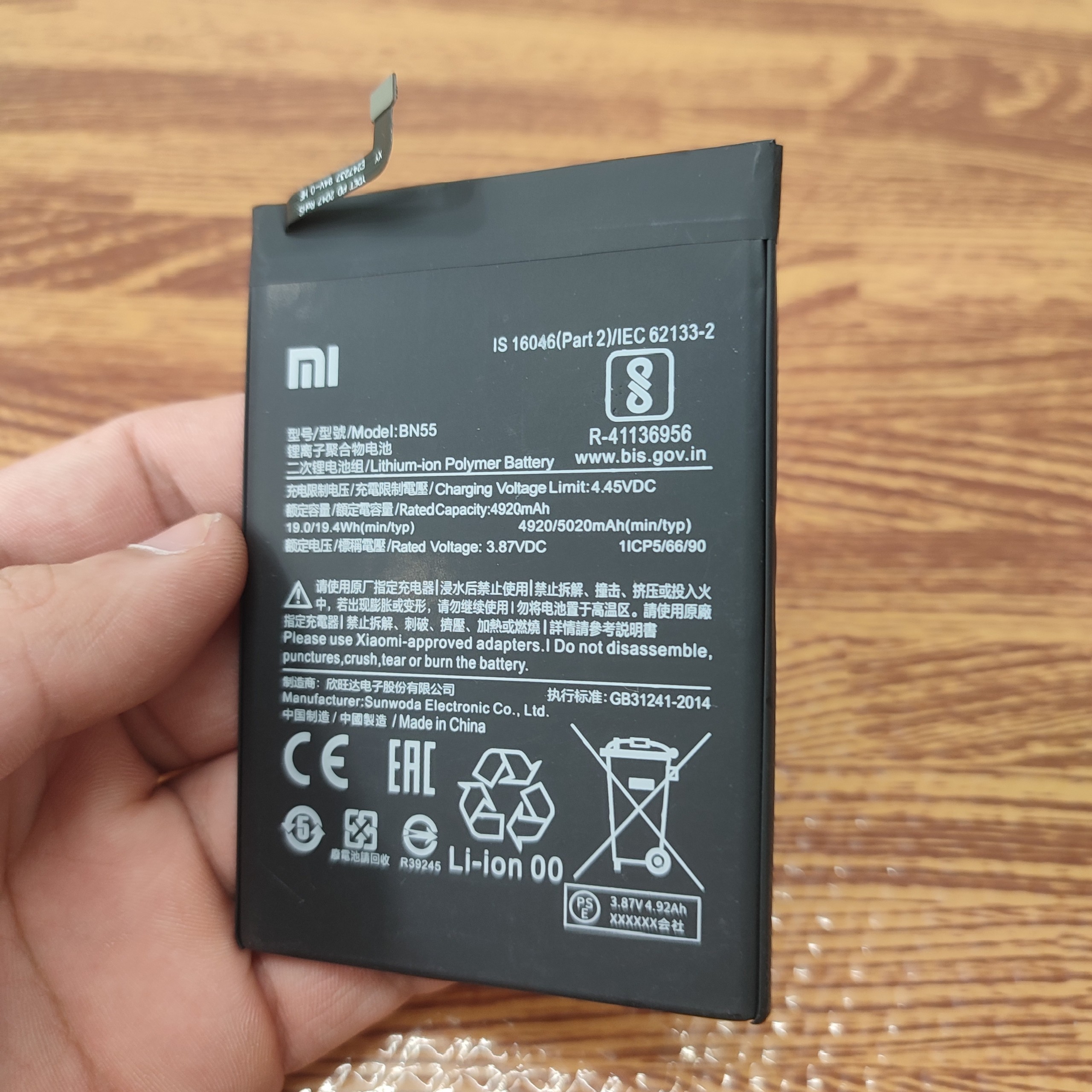Pin Xiaomi Redmi Note 9S (BN55) loại 1