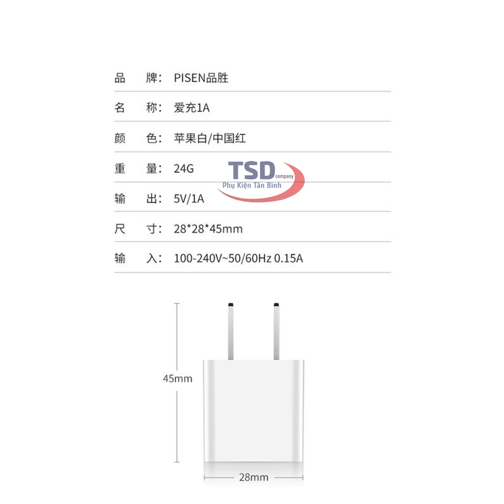 Củ Sạc Pisen 1A TS-C051 Chính Hãng Bản Tiêu Chuẩn Hệ Thống Bảo Vệ Thông Minh