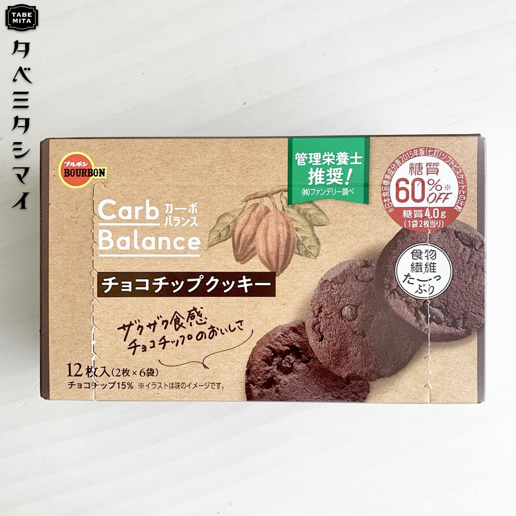 Bánh Quy Bourbon Choco Chip Carb Balance 104g