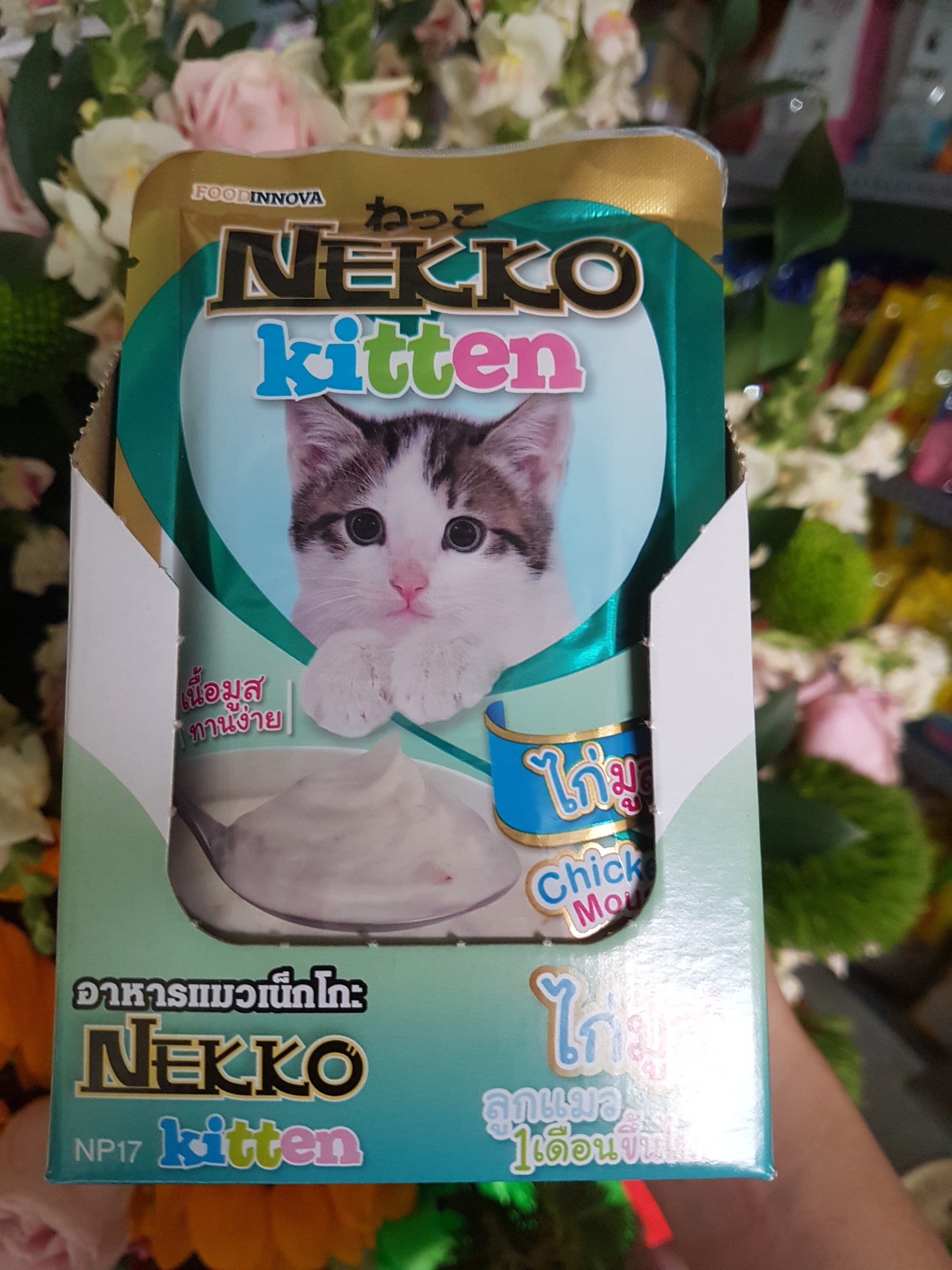 PATE NEKKO ĐỦ VỊ CHO MÈO