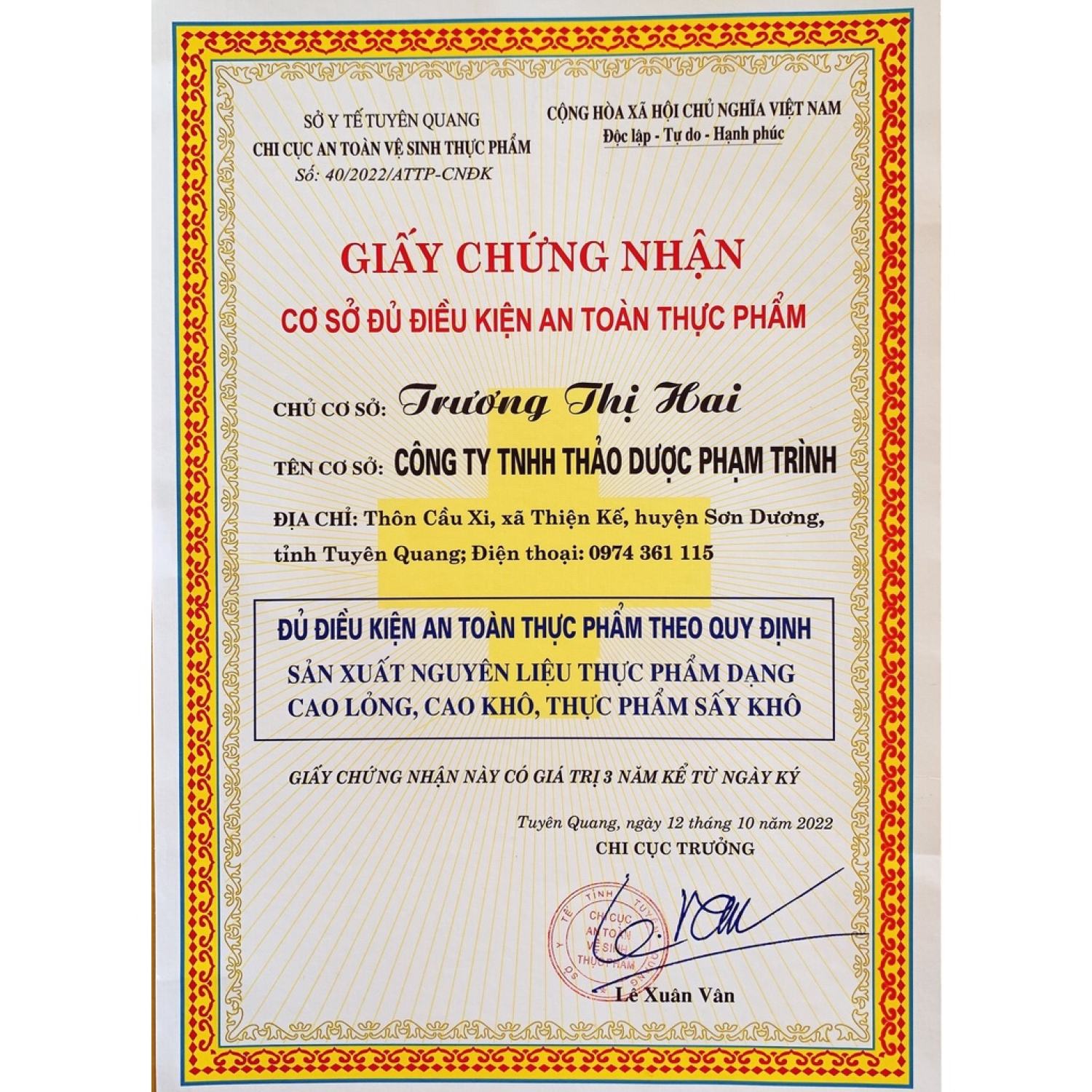 CÂY NHÂN TRẦN KHÔ - THANH NHIỆT GIẢI ĐỘC