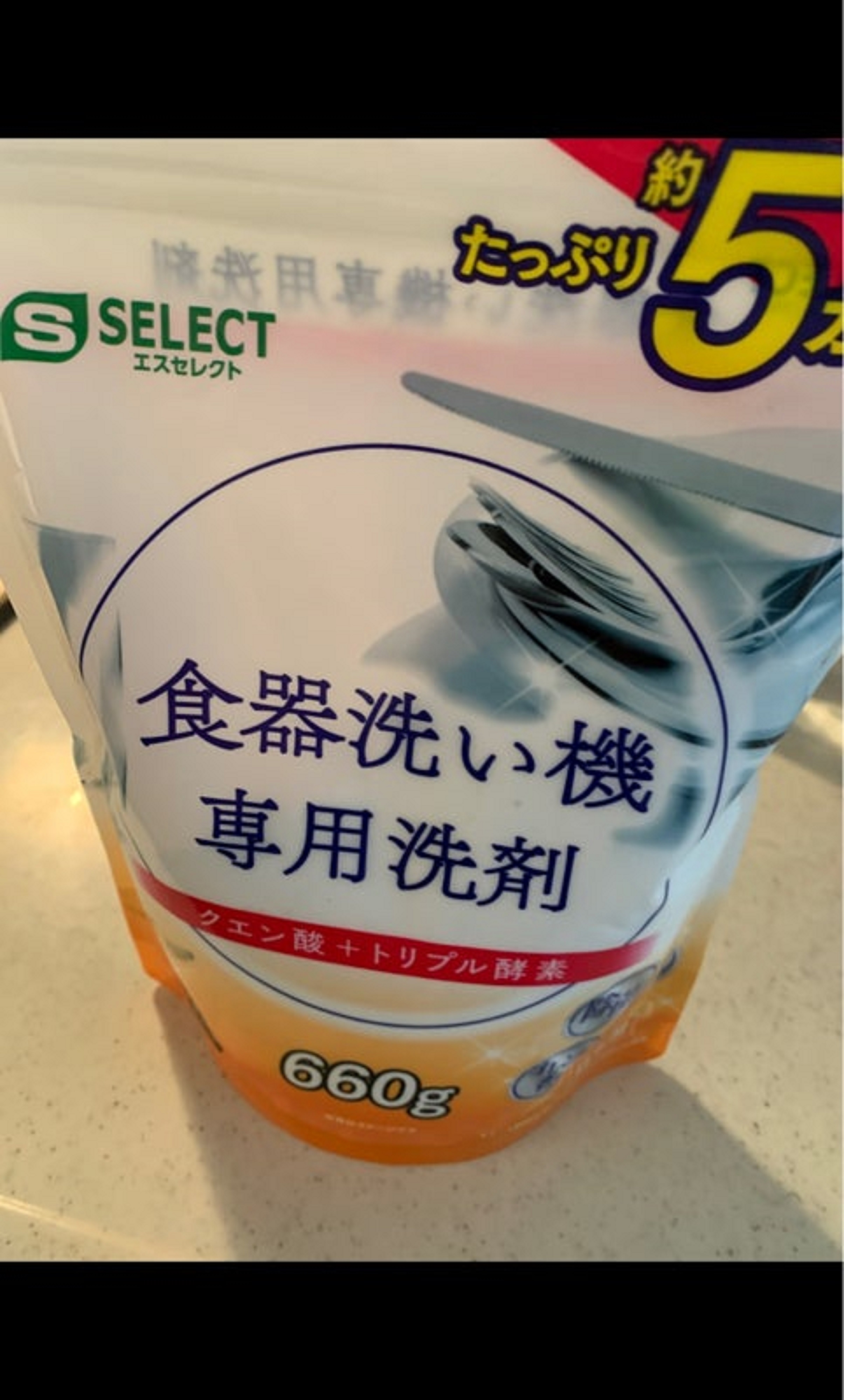 Bột Rửa Bát Dùng Cho Máy Rửa Chén Bát Gia Đình S Select Nhật Bản (660g&1000g)