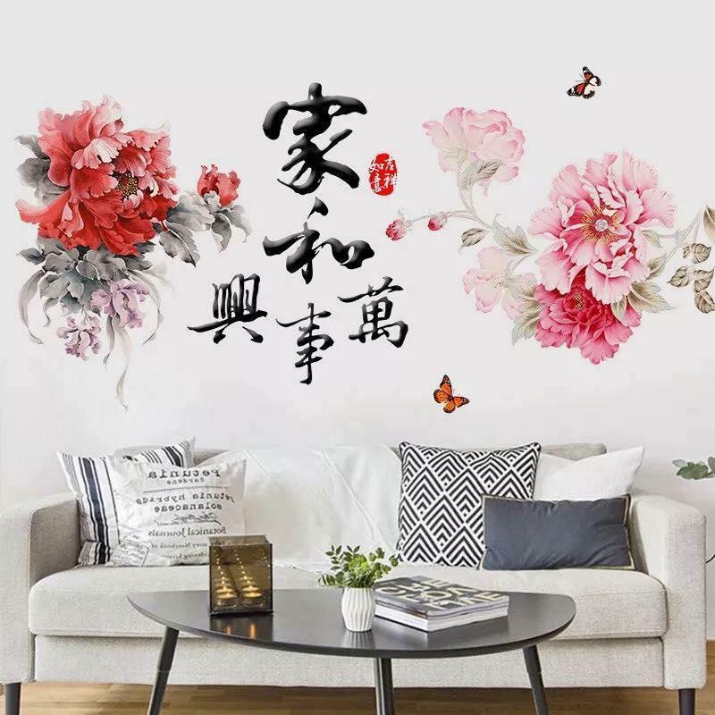 [HCM]DECAL DÁN TƯỜNG HOA MẪU ĐƠN 8