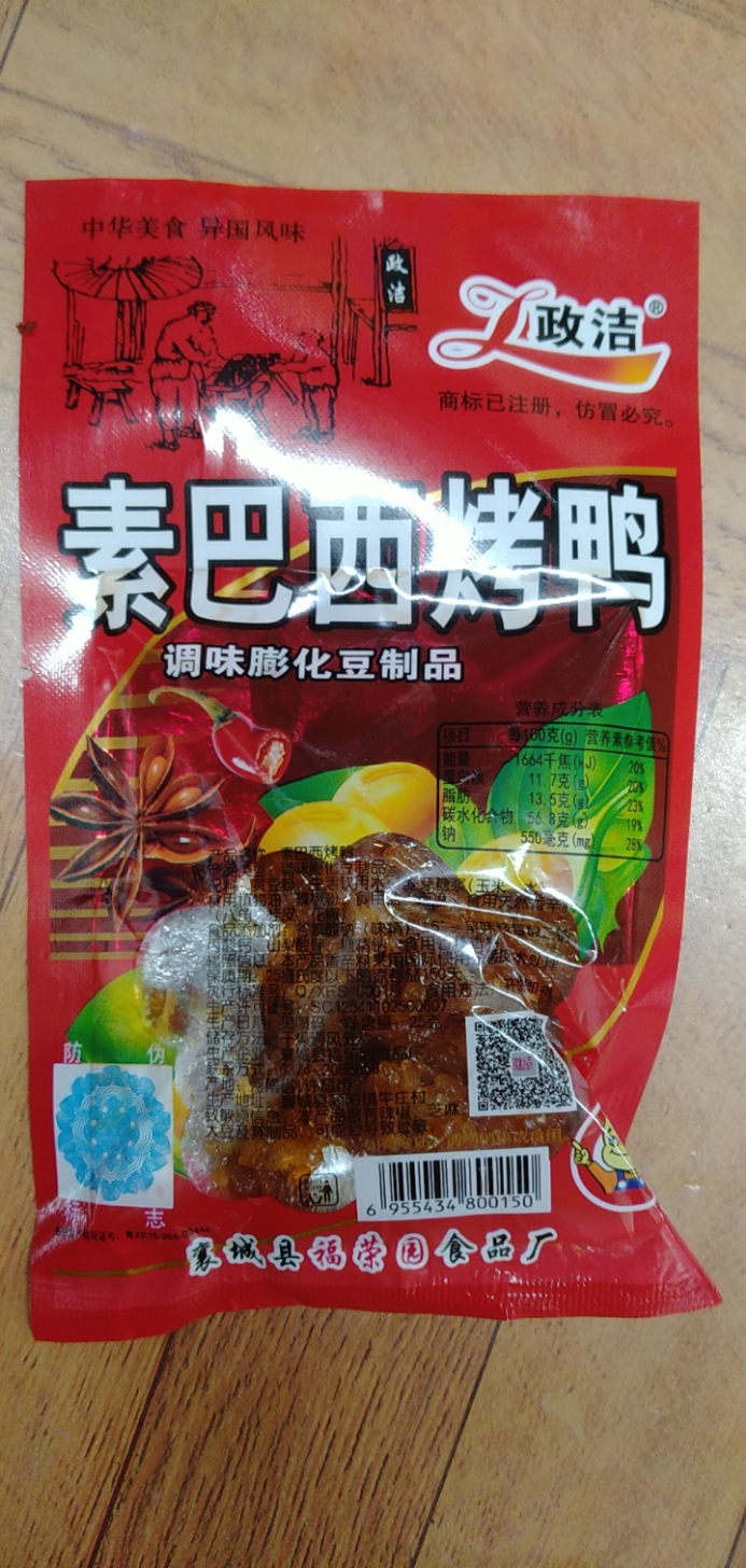 GÀ NGỌT NỘI ĐỊA THƠM NGON ( 5 GÓI )