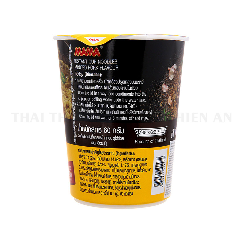 Mì ăn liền MAMA Thái Lan 60gr mì ly mama