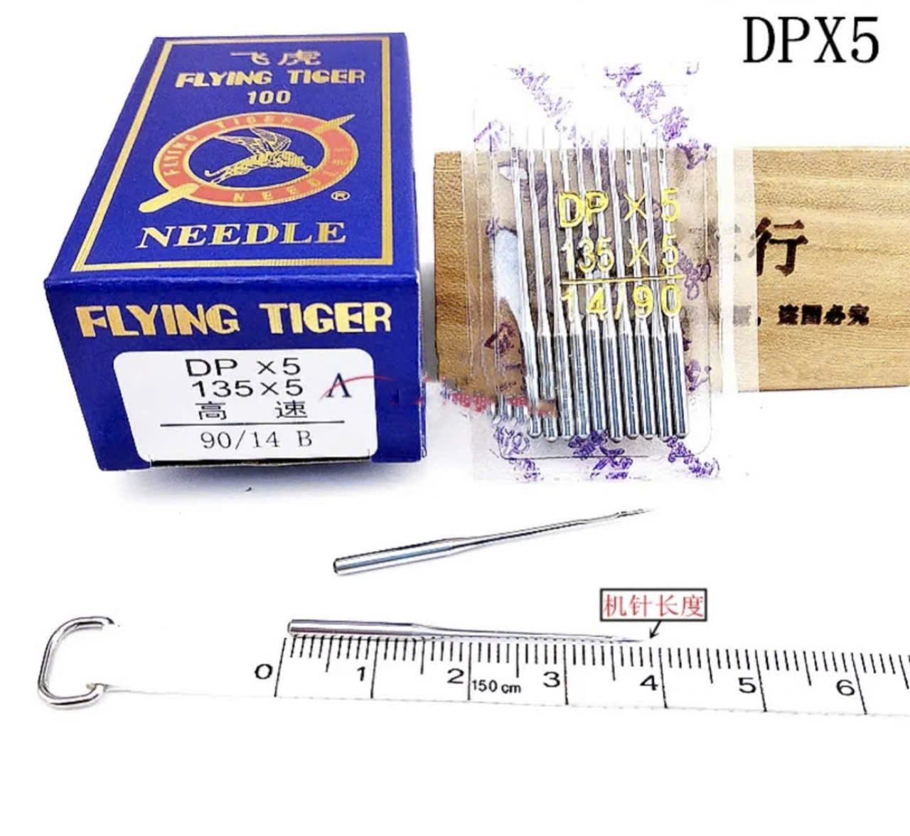 Kim máy 2 kim công nghiệp DPx5 #N [Combo 10c]