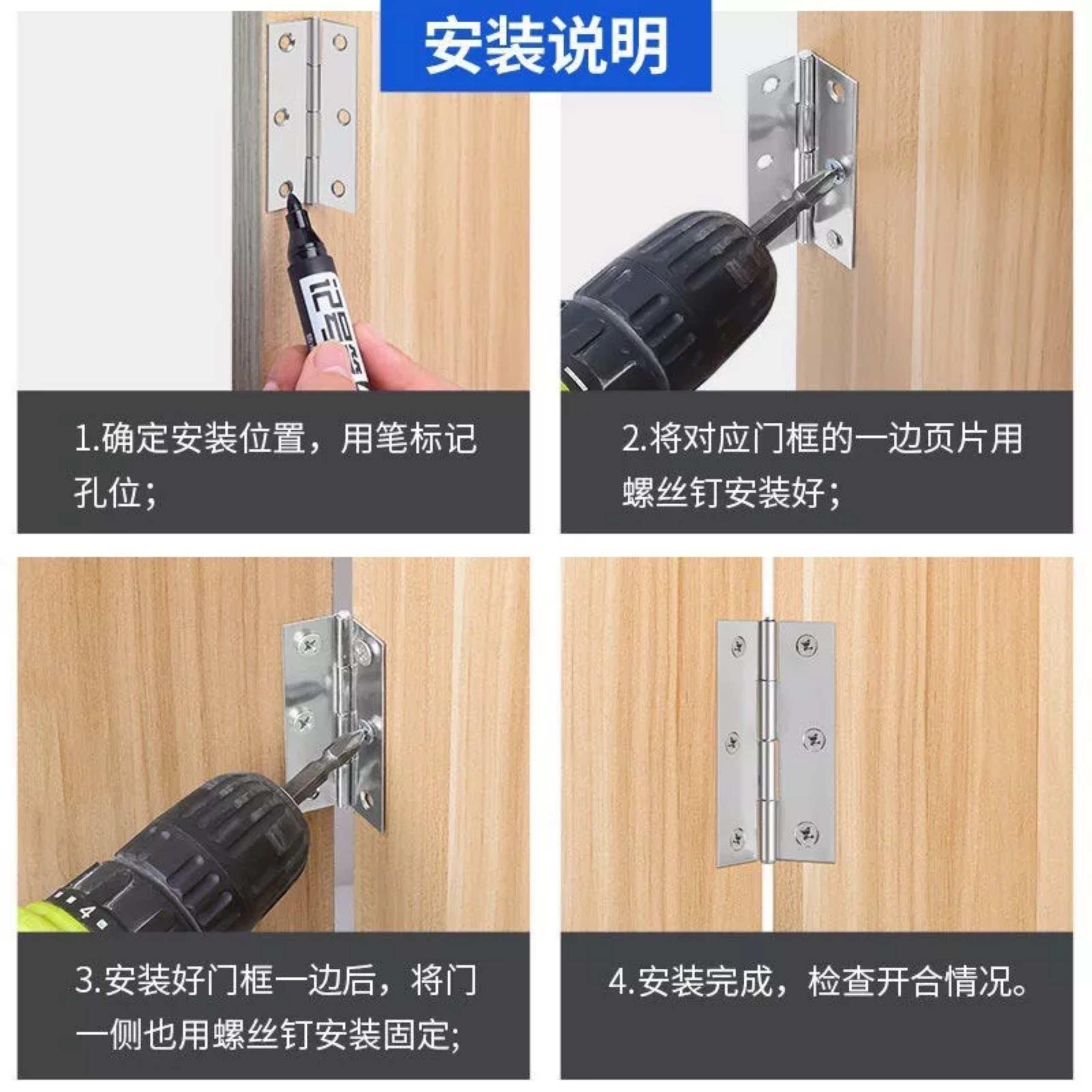 1 HỘP BẢN LỀ LÁ SẮT (24 CHIẾC)