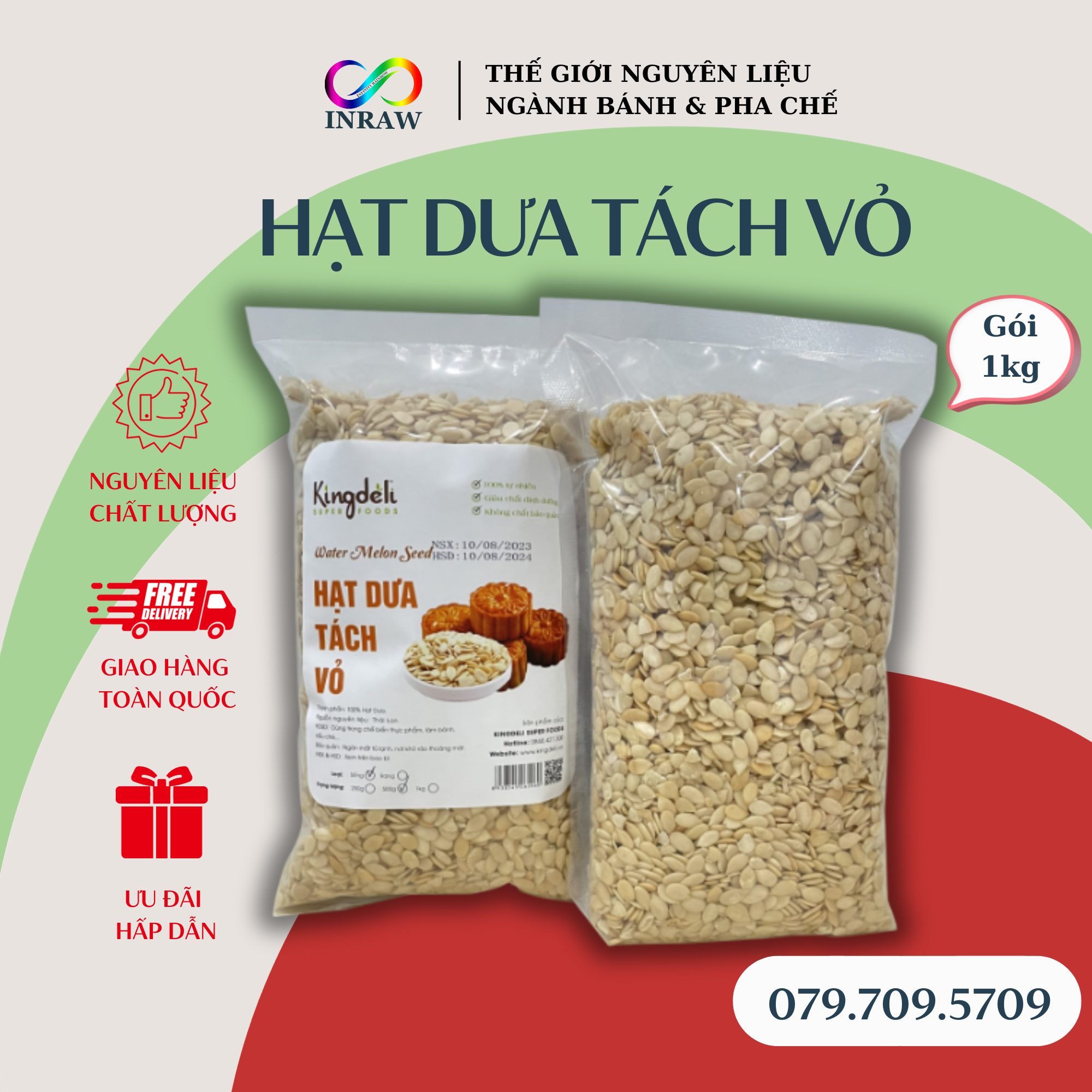 Water Melon Seed (1kg)