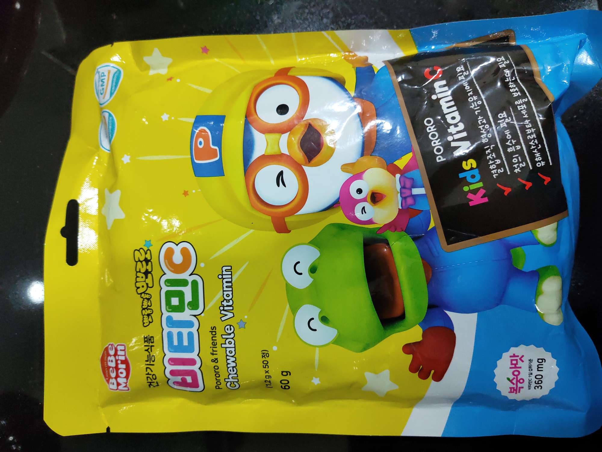 Pororo Kids vitamin C