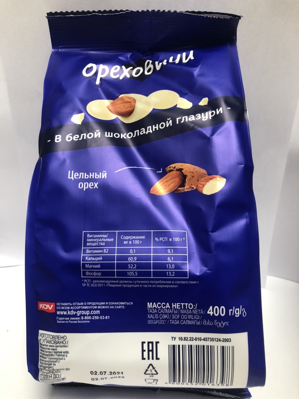 Kẹo Ivan Socola Nga Hạnh Nhân 400g Date Mới