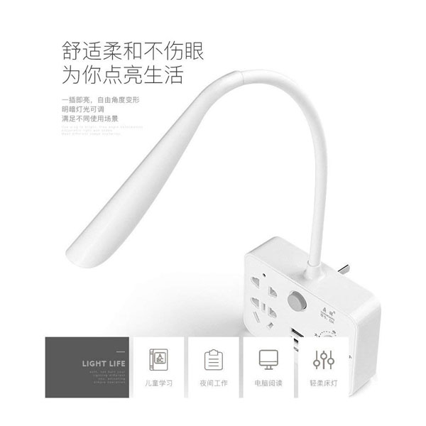 (Nhập FAB21H giảm 10%) ổ điện kèm đèn ngủ cảm ứng đa năng ( cắm điện, sạc điện thoại, kiêm đèn ngủ cảm ứng)