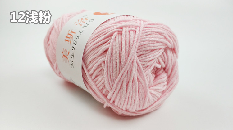 Len Milk 5s - Milk cotton xuất Hàn 38k/c 100g