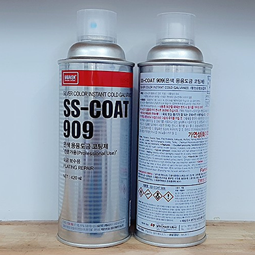 SS-COAT 909 SILVER COLOR INSTANT COLD GALVANIZE