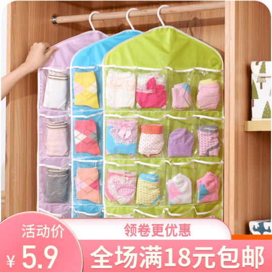 Túi treo 16 ngăn đựng đồ đa năng