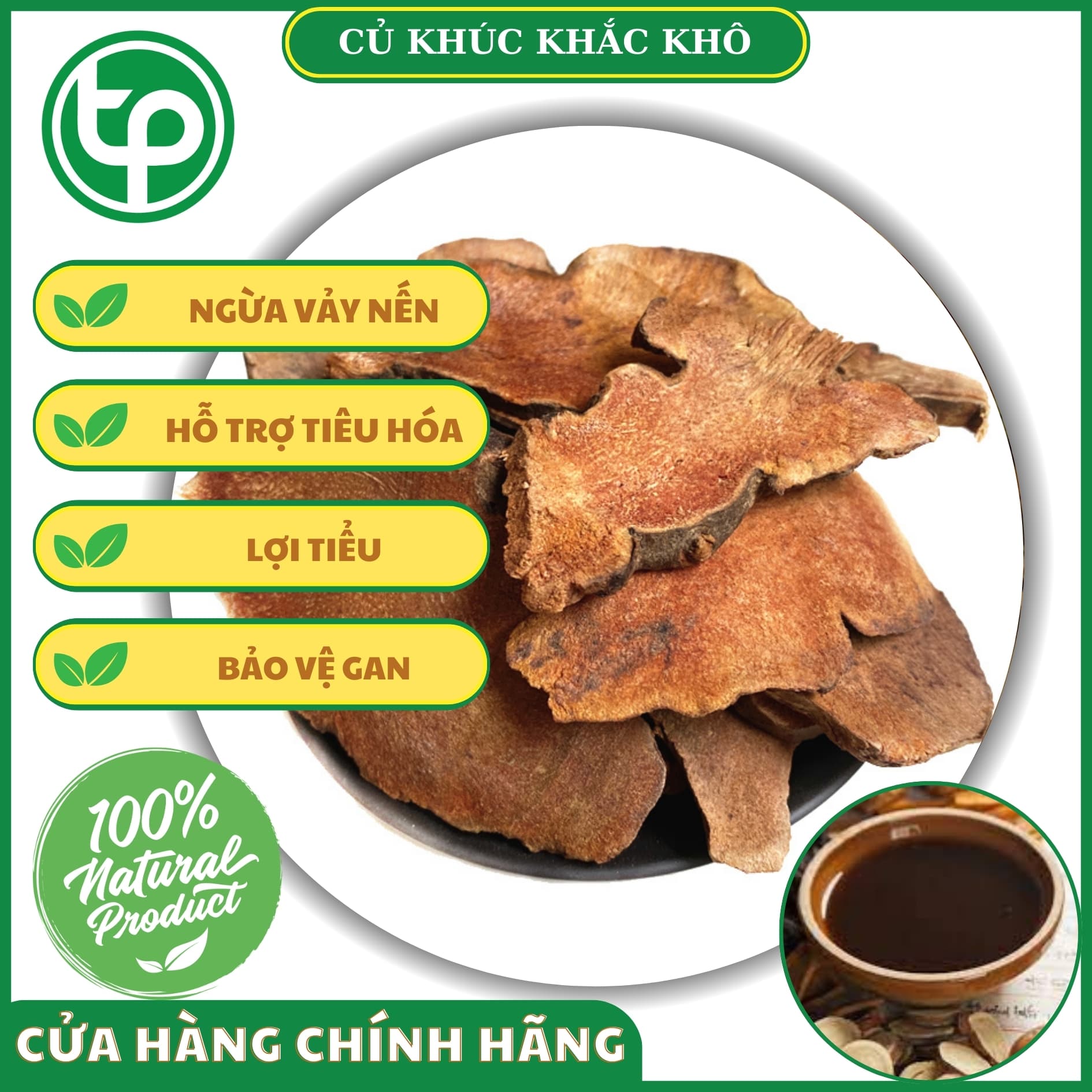 Củ khúc khắc (thổ phục linh) khô loại 1 500g