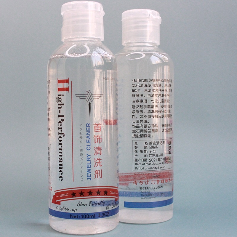 Nước rửa bạc (dung dịch rửa bạc/làm sáng bạc) - MH804