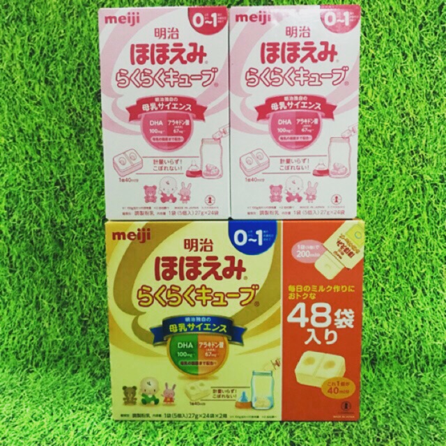 [1/2022] Sữa bột Meiji 24 thanh số 0 (28g x 24)