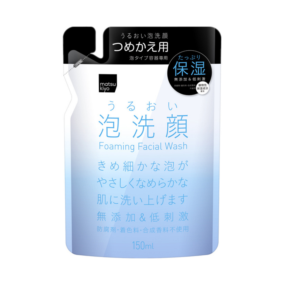 Sữa rửa mặt dưỡng ẩm dạng bọt matsukiyo 150/200ml