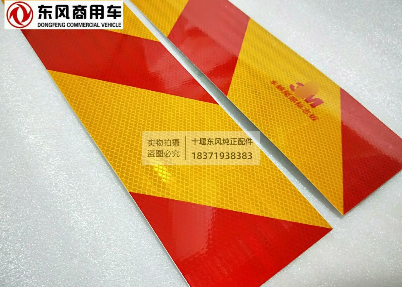 MIẾNG DÁN PHẢN QUANG