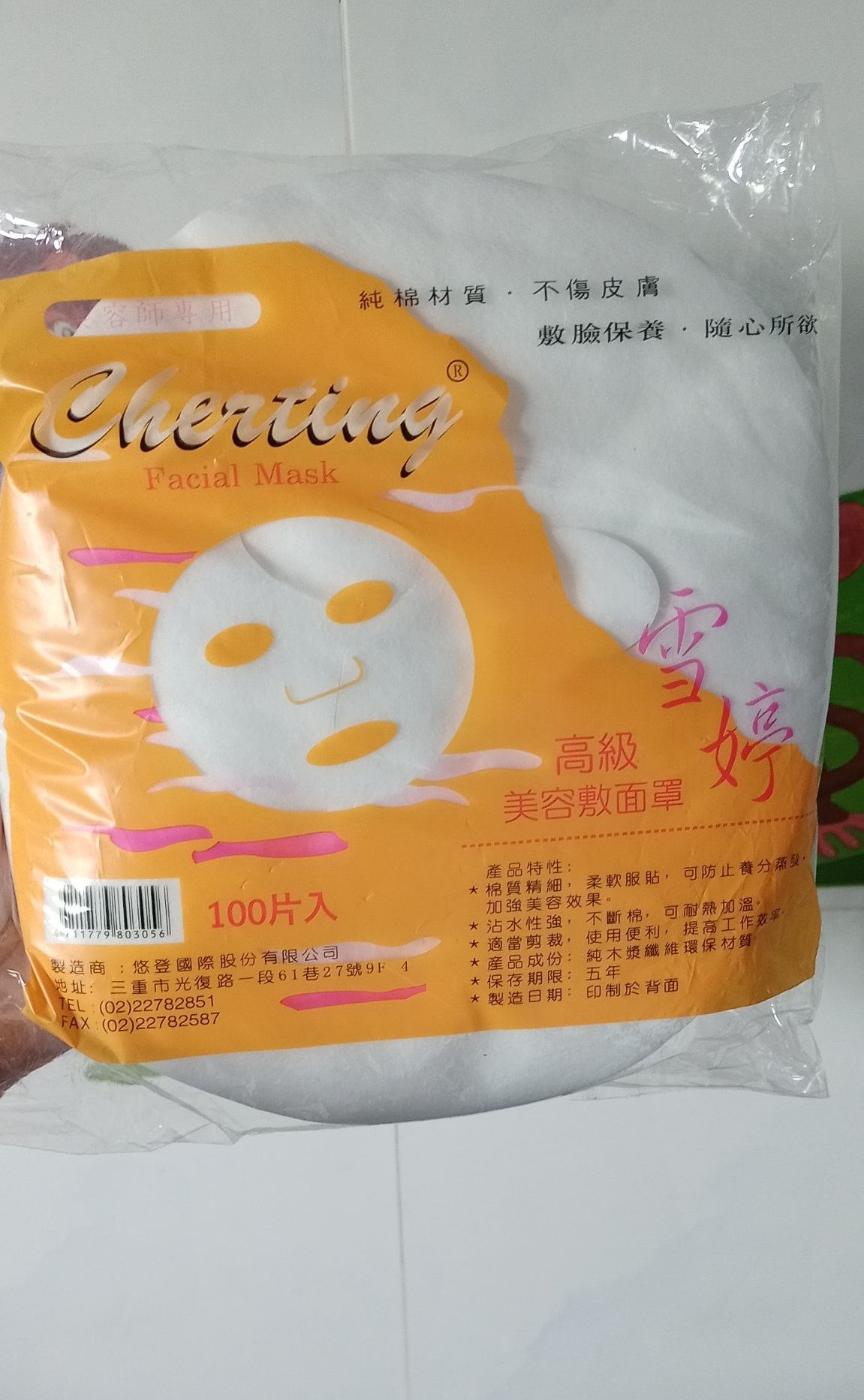 100 tờ Mặt nạ giấy dùng để lột mụn