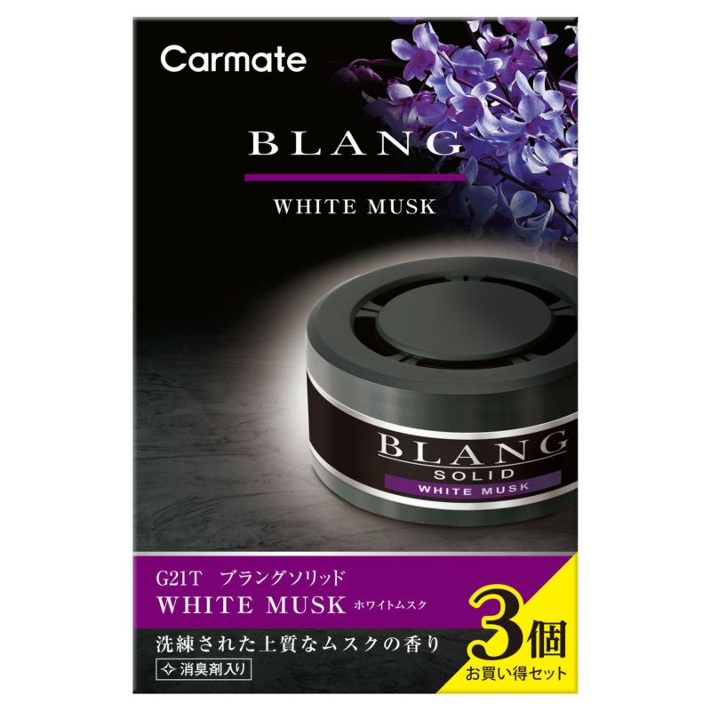Sáp thơm oto BLANG Brang Solid Refill Set 3 hộp- Nhật Bản