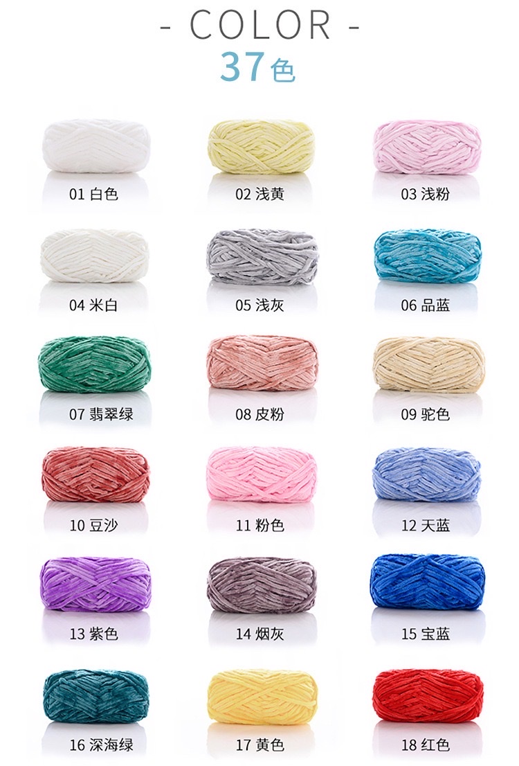 Len nhung chenile cuộn 100gr