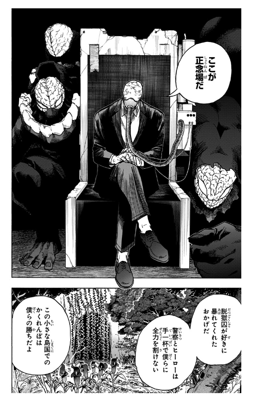 Fahasa - 僕のヒーローアカデミア 34 - My Hero Academia 34