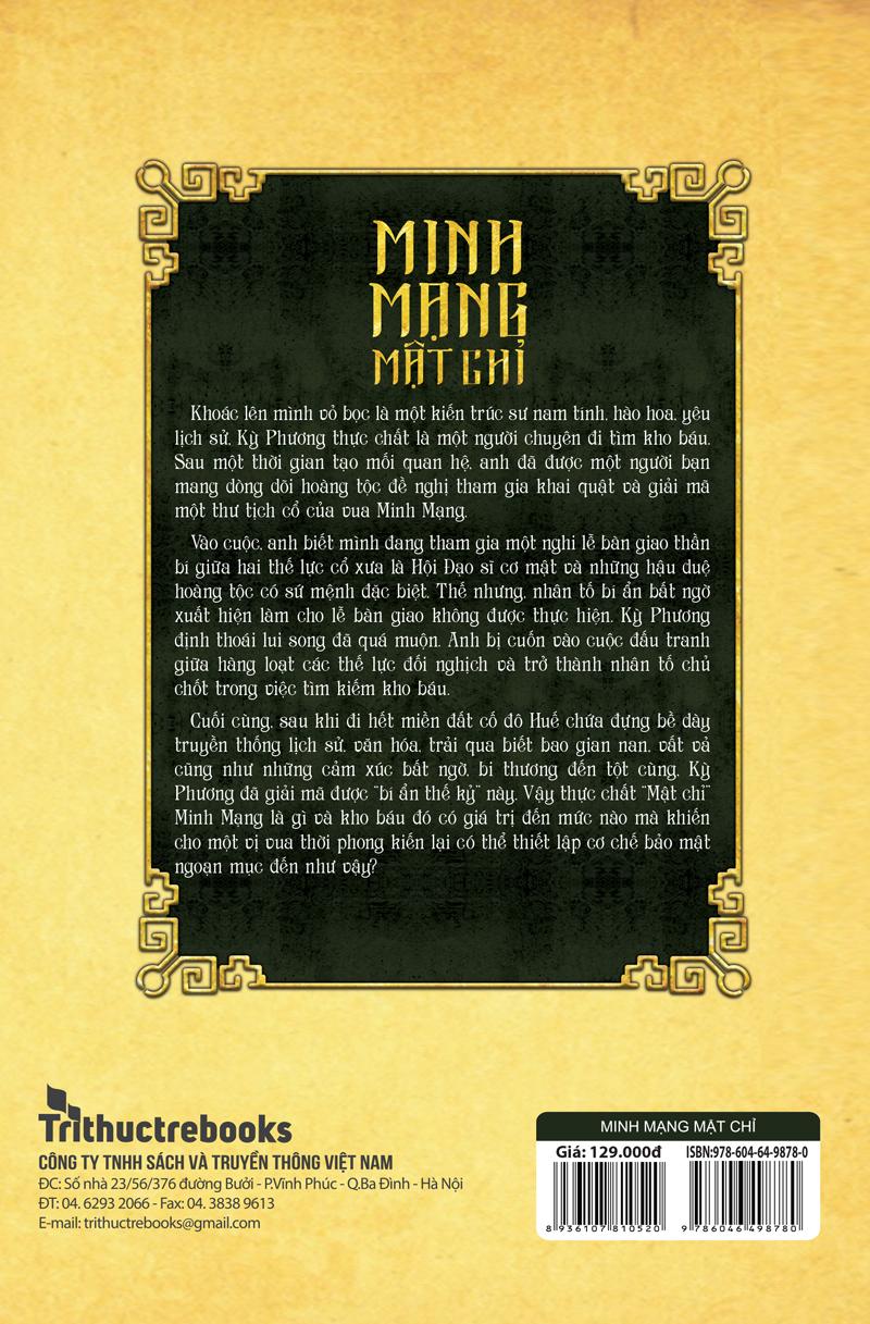 Minh Mạng Mật Chỉ