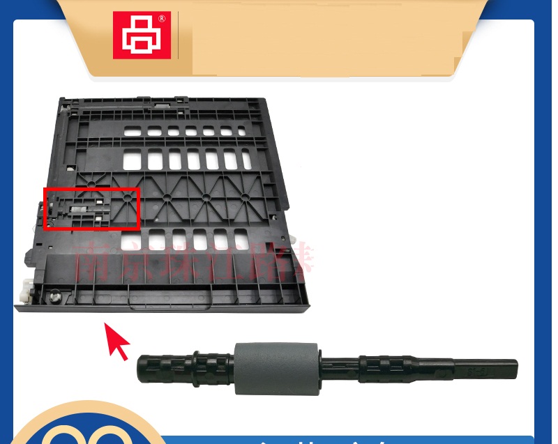 Trục kéo đảo giấy 2 mặt máy in brother 7080 2240 2250 2260 7060d 7470 7860