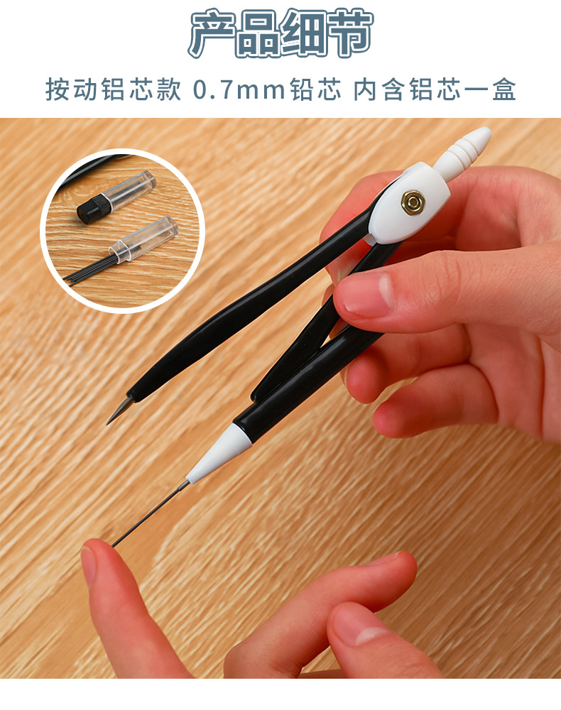 Compa đơn giản, dễ sử dụng