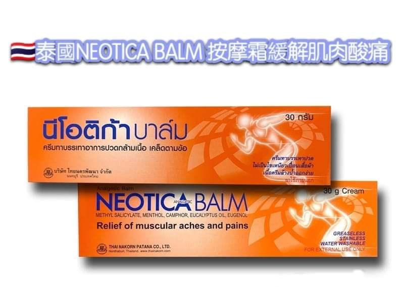 Neoica balm Thailand pain relief massage cream 100g + fast delivery