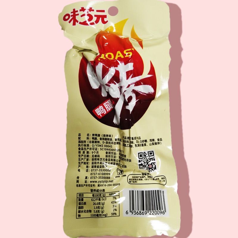 1 cái đùi gà tẩm mật ong 32g