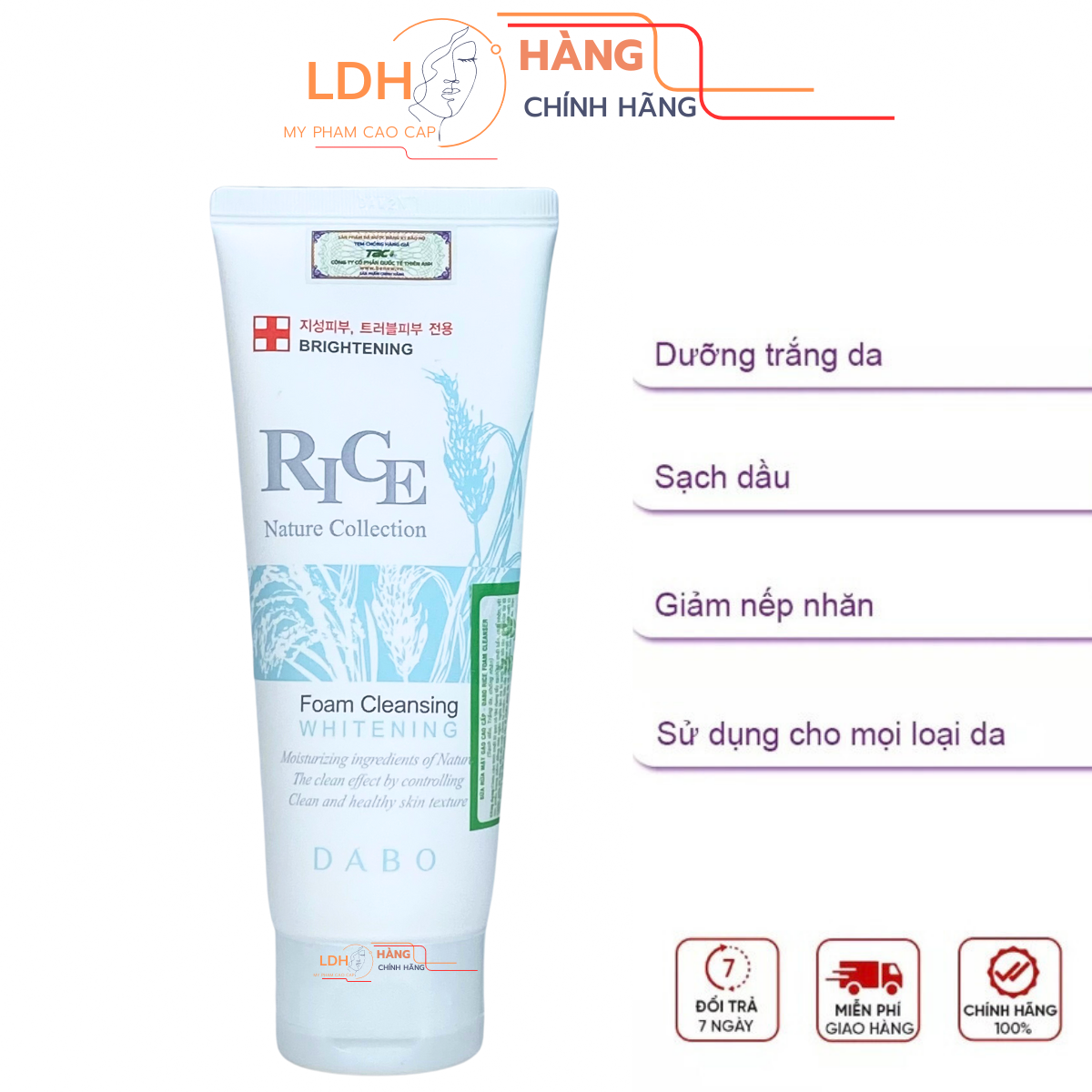Sữa rửa mặt sữa gạo Dabo Rice Hàn quốc (150ml)