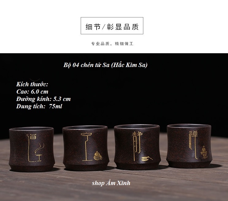 Chén tử sa Nghi Hưng (Bộ 04 chén)