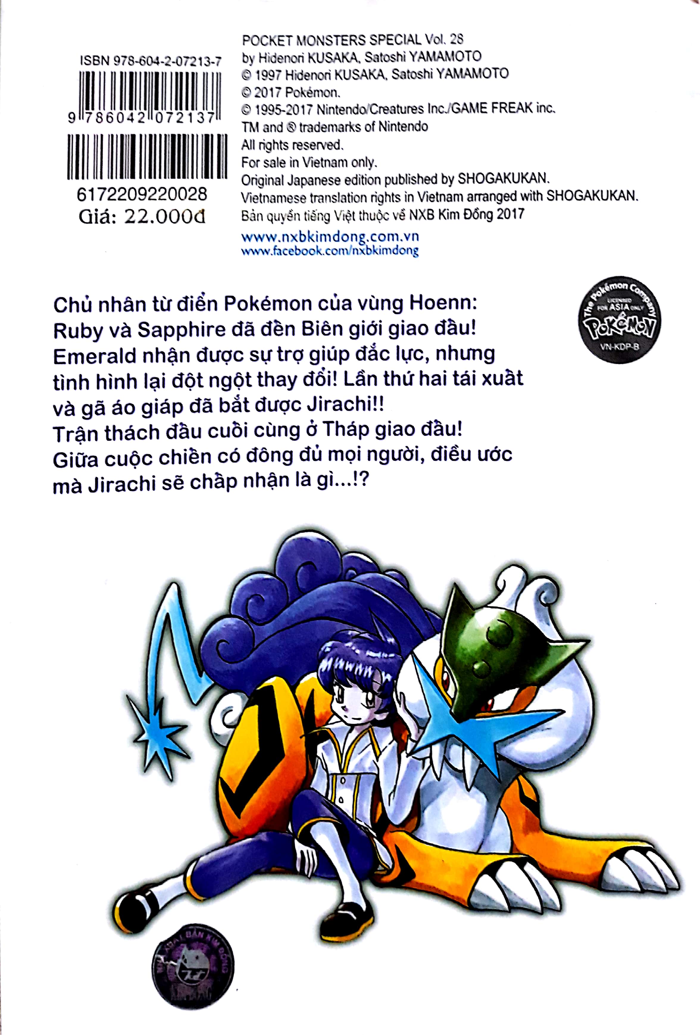 Fahasa - Pokemon Đặc Biệt - Tập 28
