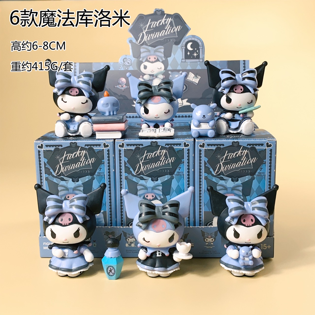 Blind Box Sanrio Kuromi Siêu Dễ Thương