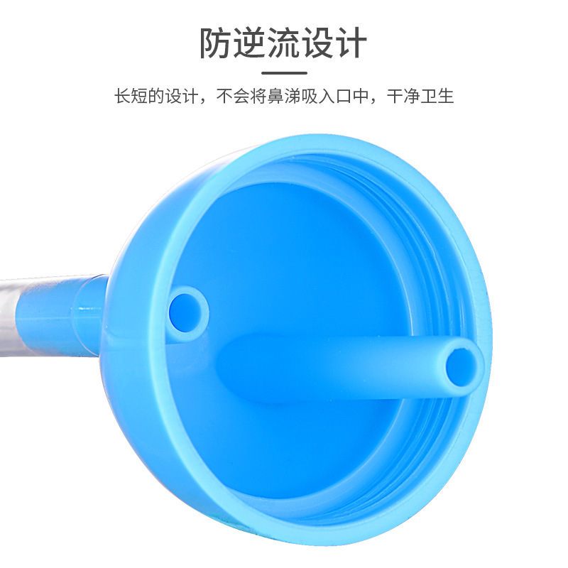 Dụng cụ hút mũi cho bé dạng dây